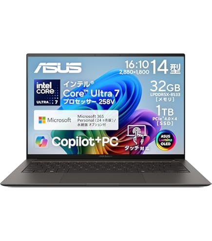 ASUS Zenbook S 14 UX5406SA ノートパソコン Core Ultra 7 258V